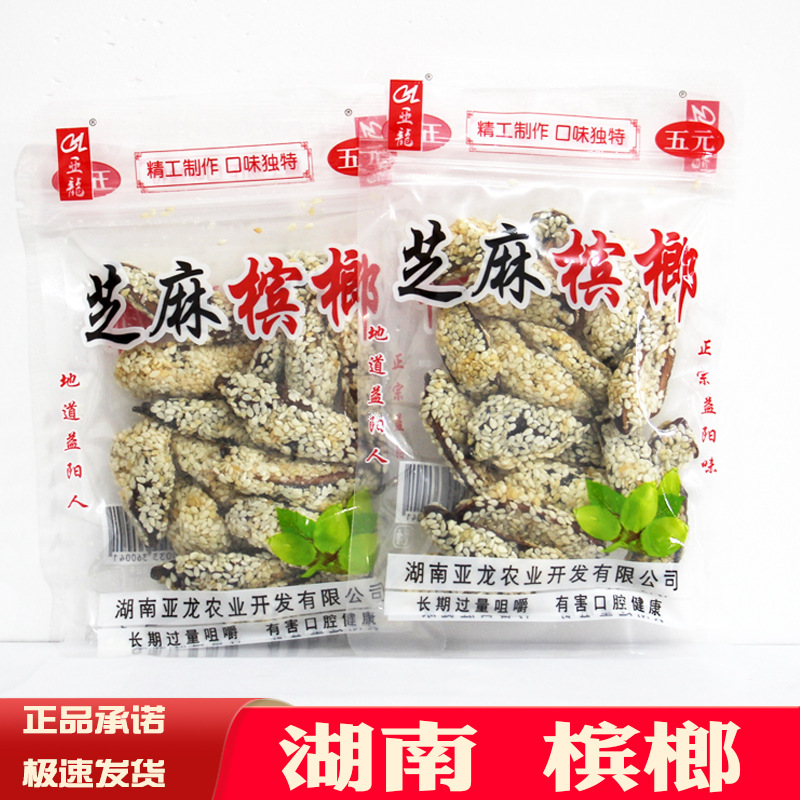 Кунжутный бетель вкус нежный не обжигает рот ароматное коричное масло обернуто Чжан Синфа кунжутная банка Сянгтан ягоды годжи оптовая продажа