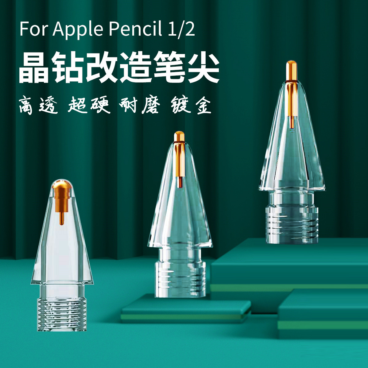 Замена наконечника для Apple Pencil, подходит для первого и второго поколения