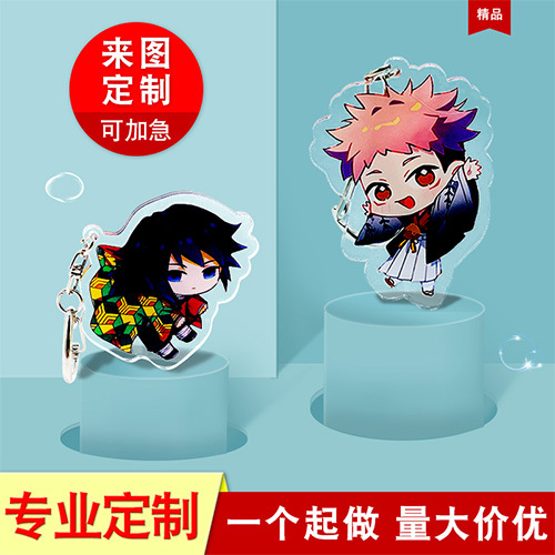 Акриловый брелок DIY мультяшная маленькая пара фото DIY двусторонний мультяшный индивидуальный подвесной брелок DIY