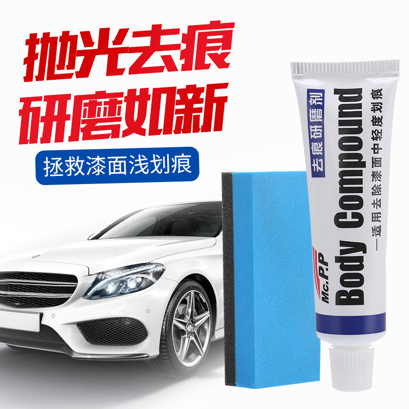 Car Scratch Removal Abrasive Car Paint Minor Scratch Repair Agent Repair Agent Car Scratch Repair Wax Car Polishing Wax