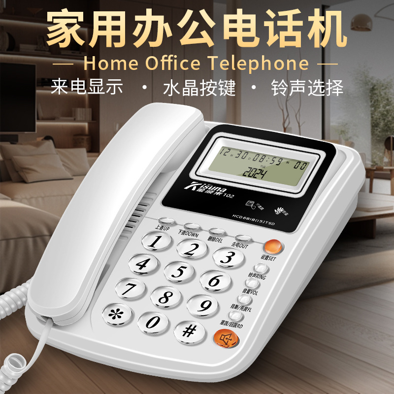 Телефон Jinshunlai, стационарный для дома и офиса, отеля