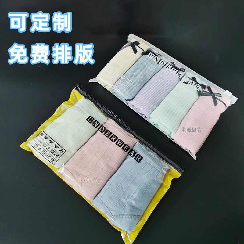 Underwear packaging bag clothing transparent zipper closure pocket thick socks small self-sealing bag plastic horizontal with hole logo