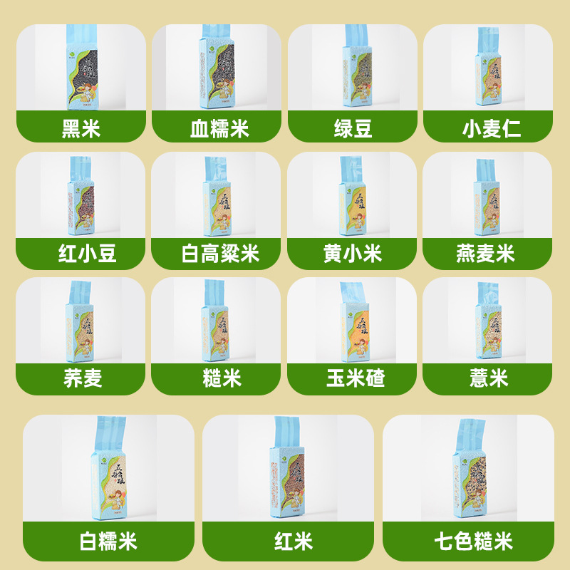 Wholesale 500g Multi-Grain Set of Various Beans and Wheat Coarse Grains