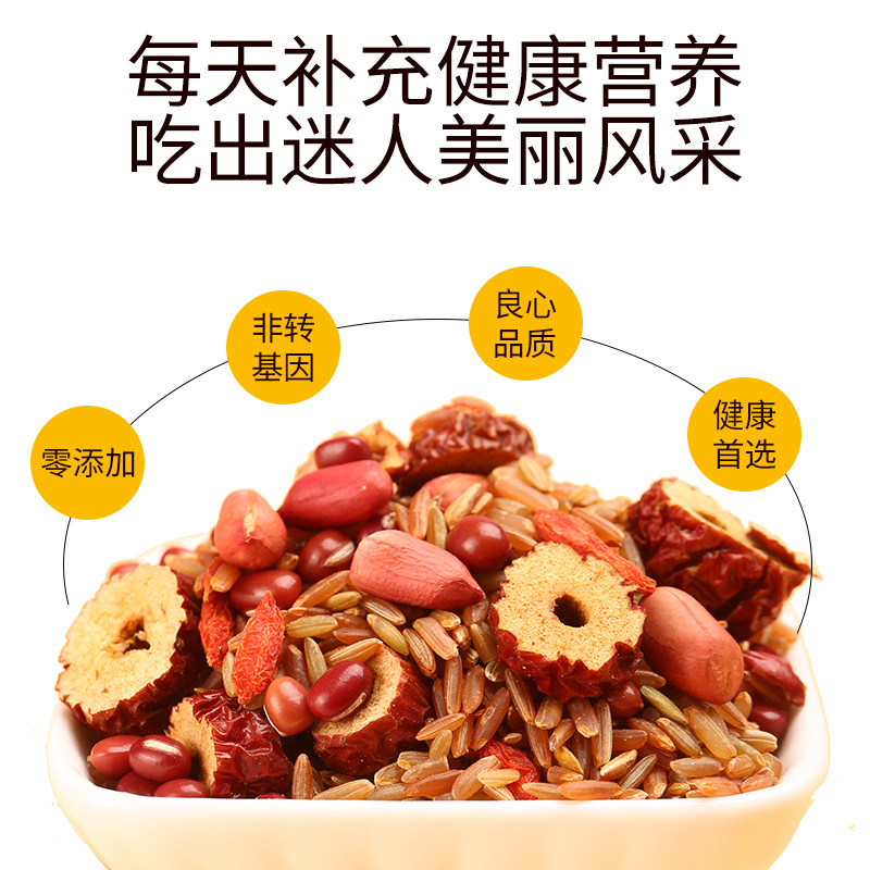 Seven-day Soybean Milk Bean Combination Material Package Grain Raw Bean Raw Material Breakfast Soybean Bean Milk Special Wholesale