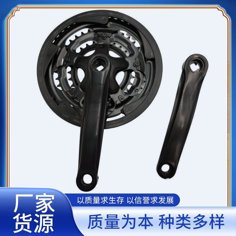 Зубчатая пластина для горного велосипеда, покрытая пластиком, железная каретка, трехкомпонентная, 21 скорость, 24 скорости, 42T, защитный щит, 48 зубьев