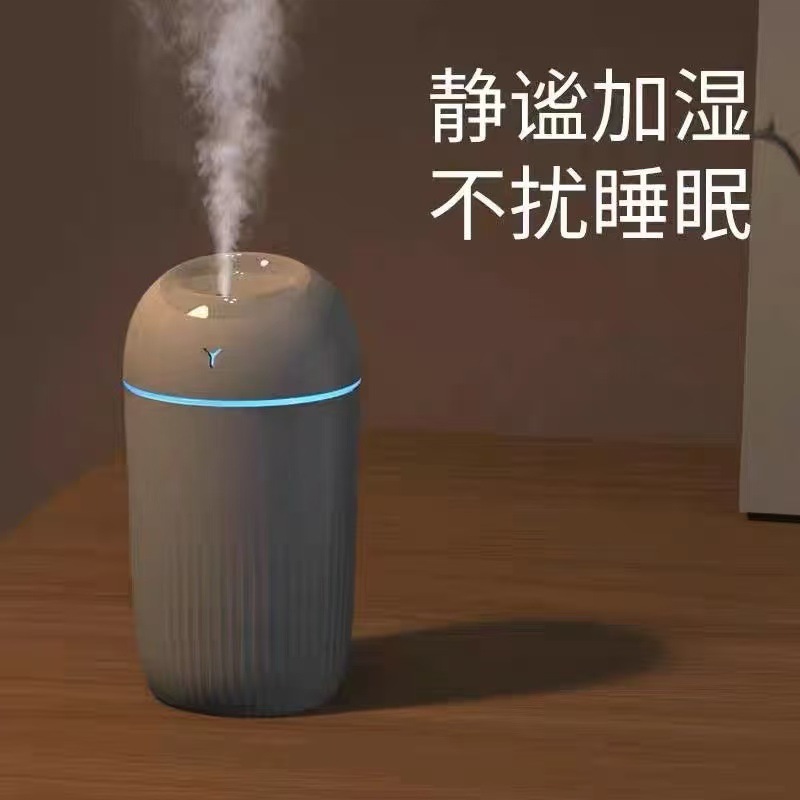 Air Household Humidifier Small Mini USB Portable Spray Car Office Hydration Silent Aromatherapy Bedroom