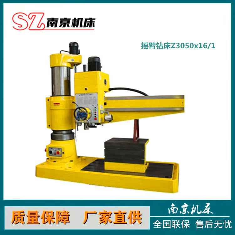 Industrial-Grade Radial Drilling Machine Z3050 Fully Hydraulic Automatic Feed Z3040 Vertical Radial Drilling Machine 3032 Radial Drilling Machine