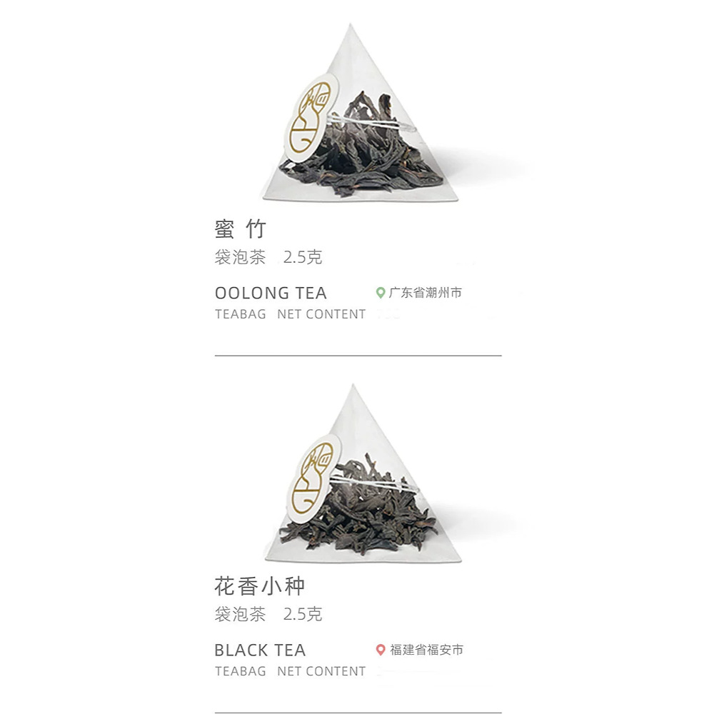 Oem Customized Disposable Nylon Mesh Bag 140mm Triangular Tea Bag with Line Label Degradable Lazy Tea Bag