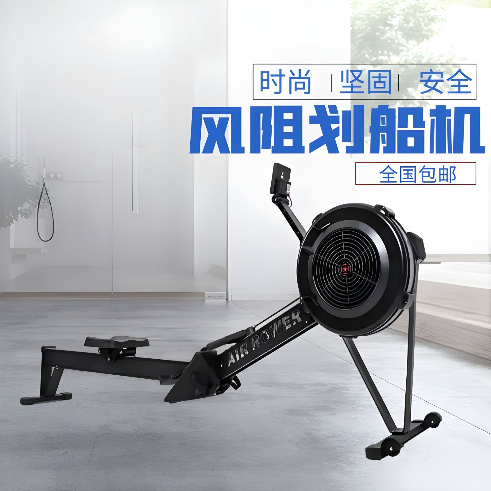 Factory Direct-Operated Gym Commercial Rowing Machine Aerobic Fitness Equipment Home Silent C2 Smart Wind Resistance Rowing Machine