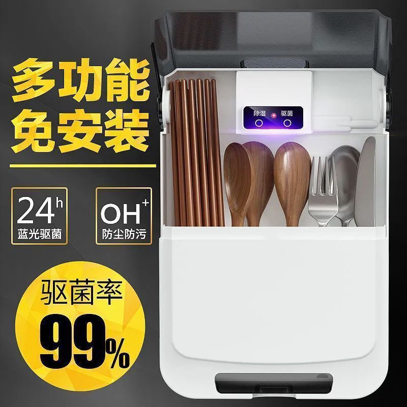 Intelligent Chopsticks Basket Chopsticks Disinfector with Air-drying Dehumidification Disinfection and Sterilization Punch-free Chopsticks Holder Wall-mounted Chaozhou