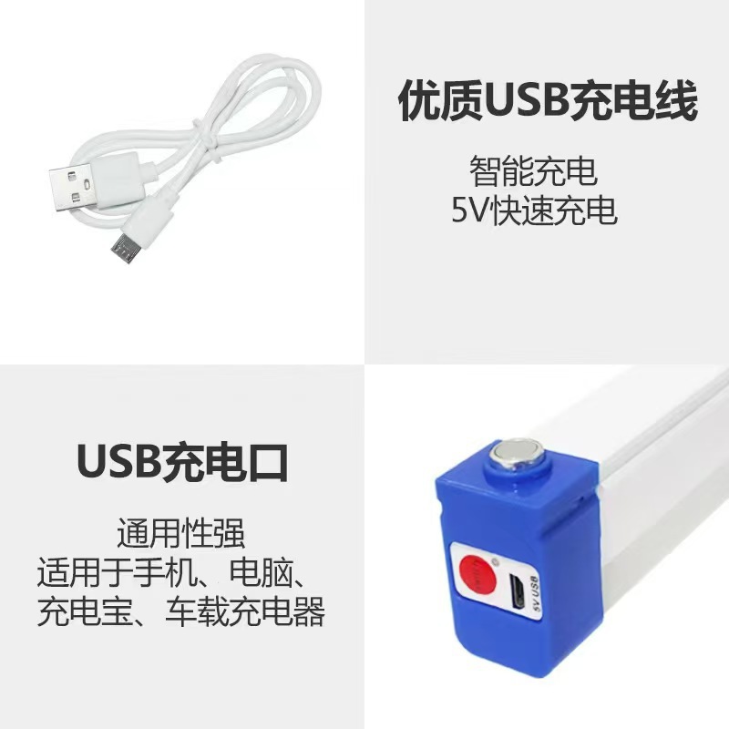 USB Rechargeable Emergency Light Tube Home Power Outage Night Market Stall Light Outdoor Super Bright LED Camping Light