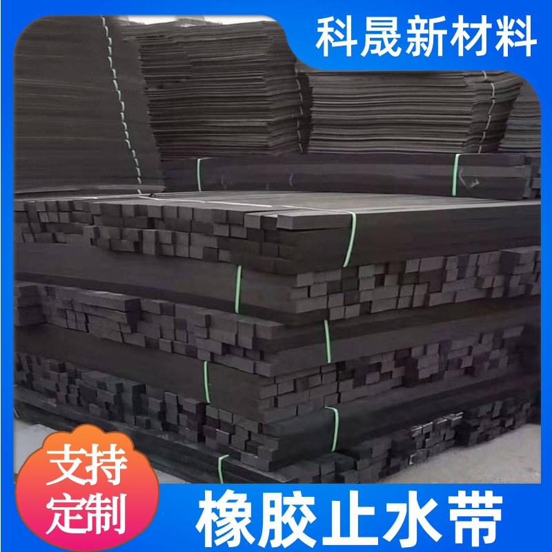 Pedestal Grout Stopper, Prefabricated Beam Foam Grout Stopper, Polyethylene Pe Foam Rod, 2cm Thick Closed-Cell Foam Board