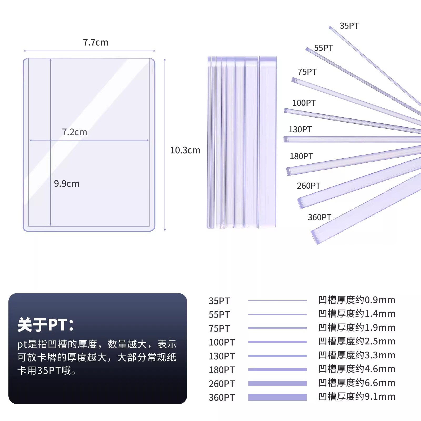 35-180Pt Card Holder Pokemon Ptcg Game One Piece My Little Pony Magic Star Card Hard Card Holder