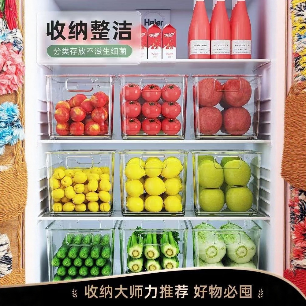 Refrigerator Storage Box Food-Grade Crisper Frozen Egg Storage Box Kitchen Vegetable and Fruit Special Organizing Artifact