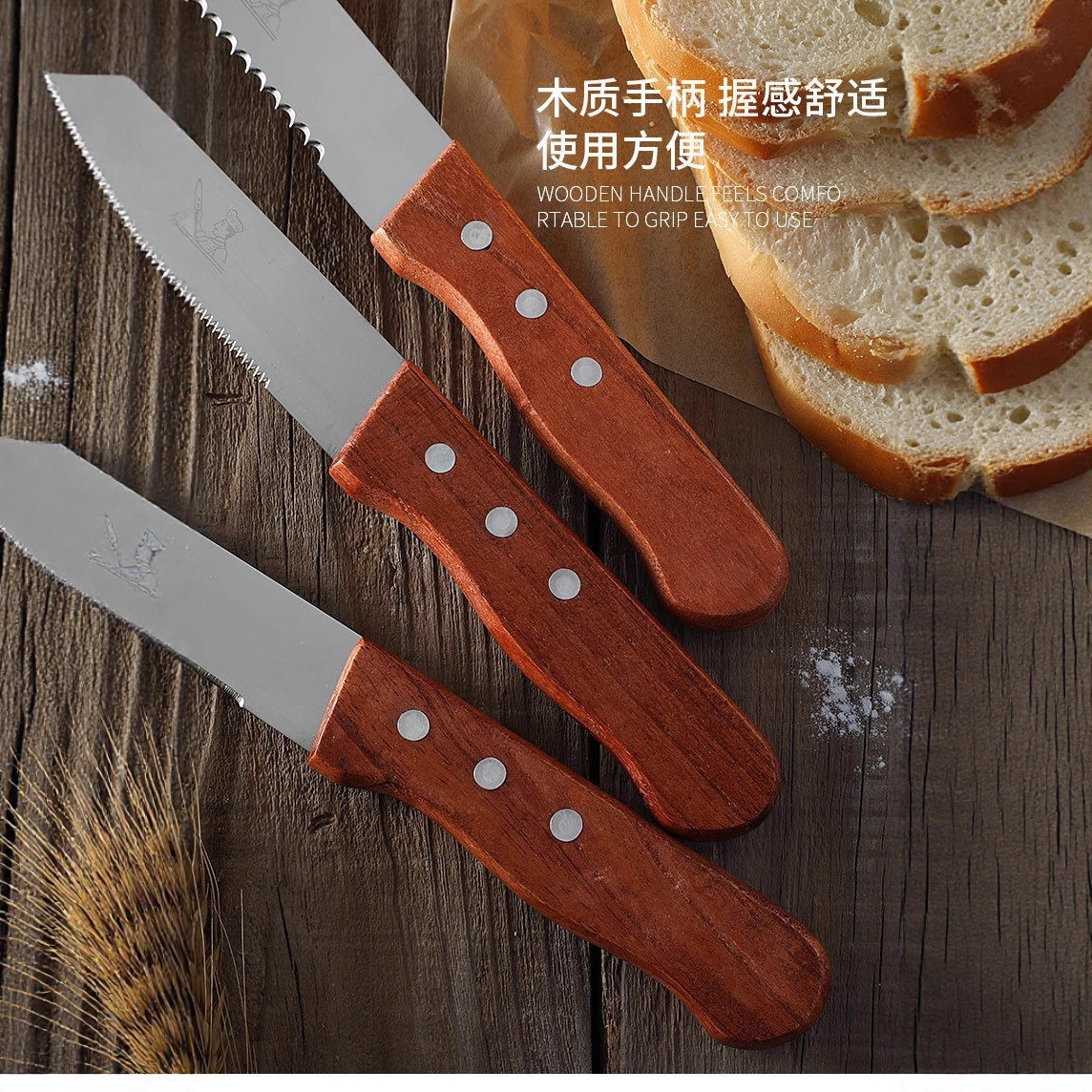 Stainless Steel Bread Knife with Wooden Handle, Toast Knife with Serrated Wooden Handle, Kitchen Bread Slicing Knife Board