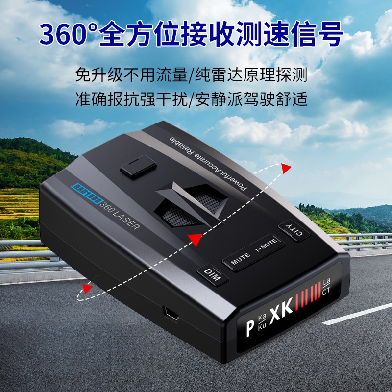 Spot Rad1000 Export Digital Dog Radar Speed Measurement Laser Radar Car Mobile Speed Measurement Safety Warning Instrument