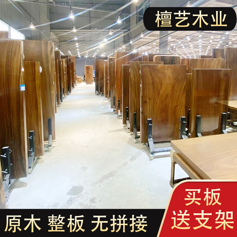 Walnut Solid Wood Tea Table Set Furniture Computer Desk Dining Table Desk Table Living Room Coffee Table Home Tea Table 1