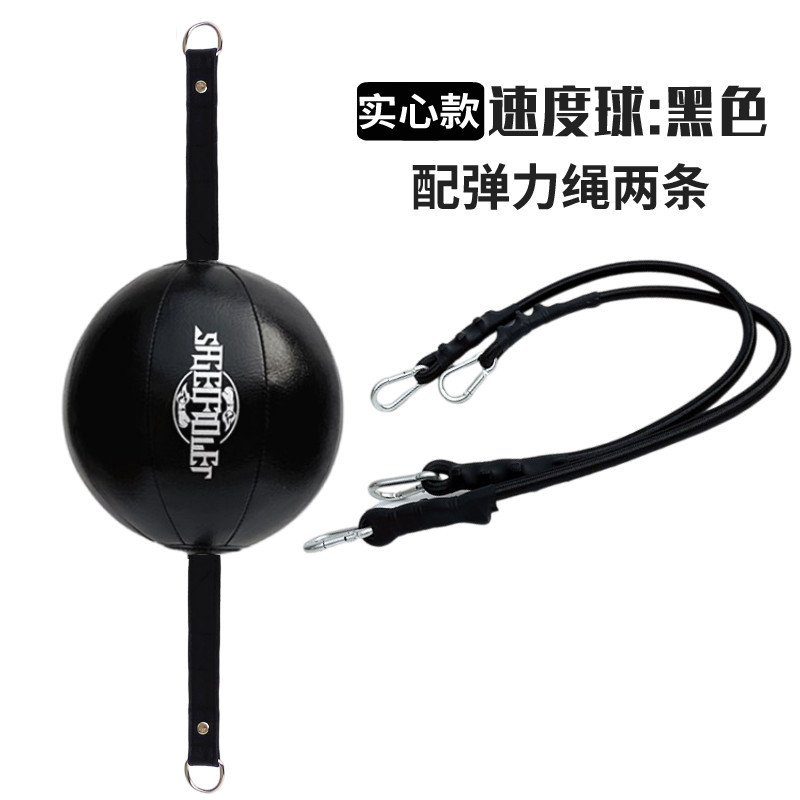 Solid Boxing Speed Ball Hanging Indoor Home Sanda Training Reaction Decompression Vent Reaction Ball Sky Ball