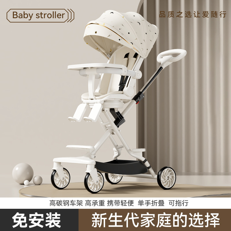 Baby stroller newborn baby sitting and lying light folding two-way landscape sitting foldable children's stroller