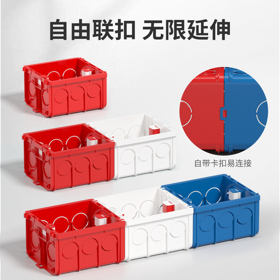 86-type bottom box windshield box junction box switch socket concealed box PVC fire retardant pre-buried junction box