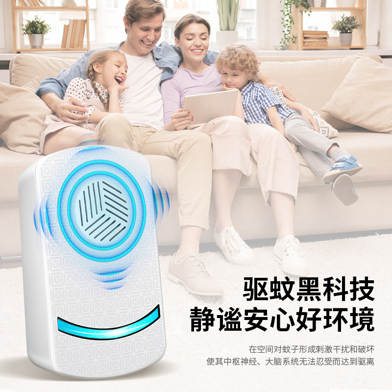 Household Ultrasonic Mouse Repeller, High-Power Mosquito Repellent Artifact, Smart Insect Repellent, New Model with Packaging, Supports Drop Shipping