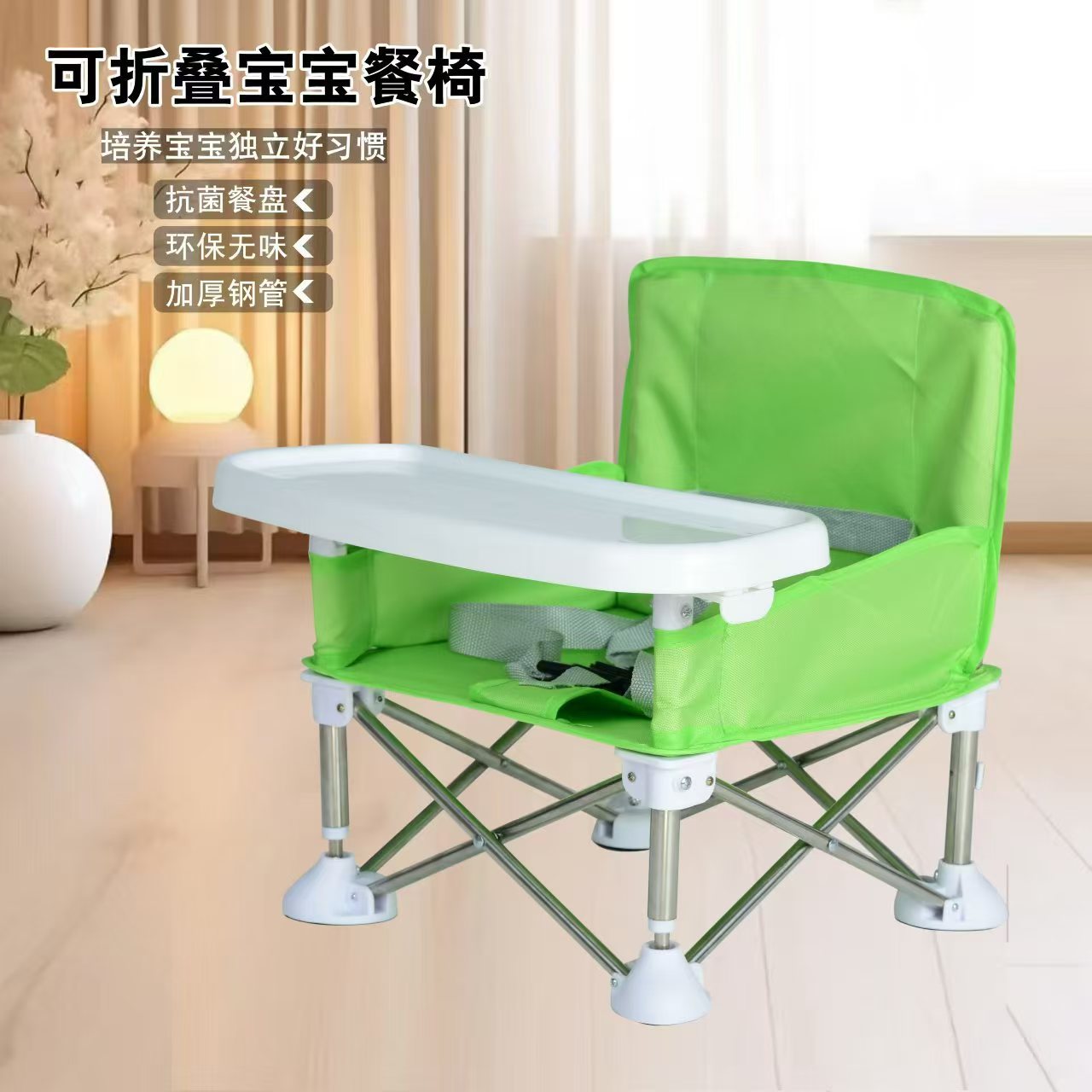 Manufacturer Wholesale Children's Folding Small Dining Chair, Easy to Carry, Baby Dining Table and Chairs, Baby Outing Folding Dining Chair
