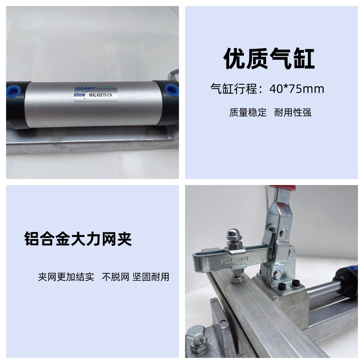 Silk screen pneumatic net drawing head pneumatic net drawing head pneumatic net drawing machine pneumatic net drawing clip 30CM long