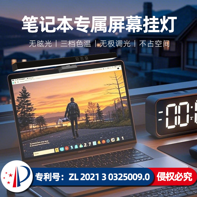 Кросс-бордерная лампа защиты глаз, висячая лампа для компьютера, настольная лампа для студентов