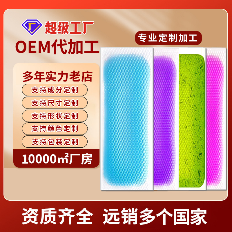 Охлаждающий пластырь растительный оптовая продажа охлаждающий пластырь для мобильного телефона трансграничные прямые продажи предотвращение теплового удара и жаропонижающий пластырь