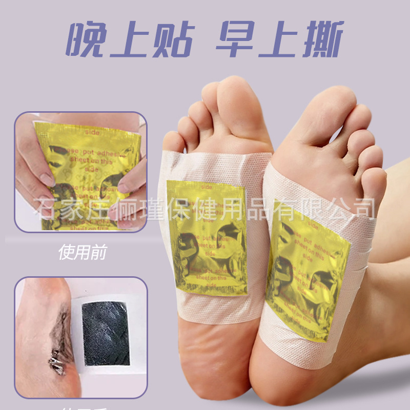 Amazon Korean Style Foot Sticker Universal Korean Style Bamboo Vinegar Foot Sticker Foot Sticker Rose Lavender Foot Sticker Wholesale