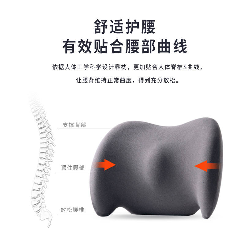 Factory wholesale car back cushion car waist cushion waist cushion car back cushion waist pillow driving seat lumbar support