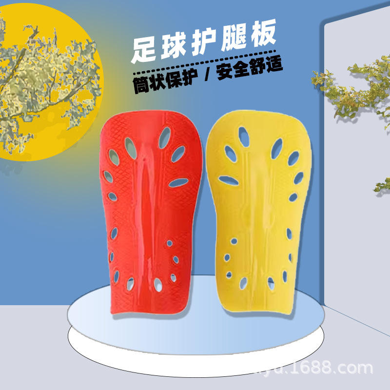 Yuer Children's Football Shin Guards Thickened Breathable Anti-Collision Plastic Knee Pads Professional Adult Protective Pads Wholesale