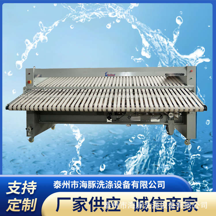 Fully Automatic 50% off Four-Channel Folding Machine Linen Folding Equipment Hotel Laundry Ironing Folding Machine Equipment