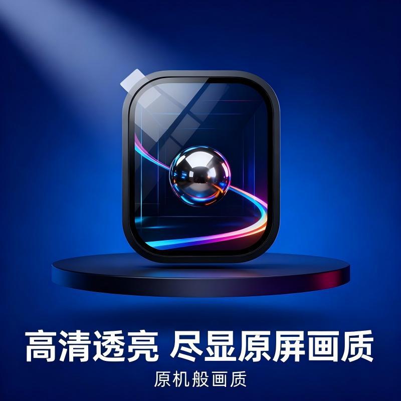 Applewatchs Ultra 49mm Black High-Definition High-Transparency Anti-Fall, Explosion-Proof and Scratch-Proof Watch Film Protective Film