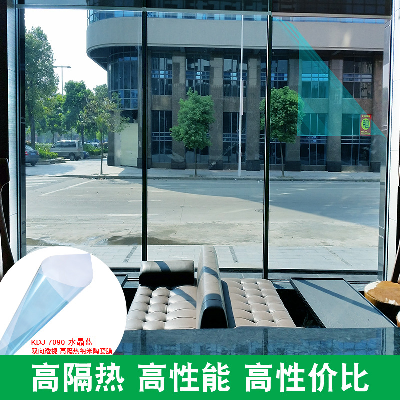 Оптовая солнцезащитная керамическая пленка с высокой теплоизоляцией для офиса и дома, анти-УФ солнечная пленка, двухсторонняя прозрачная стеклянная пленка