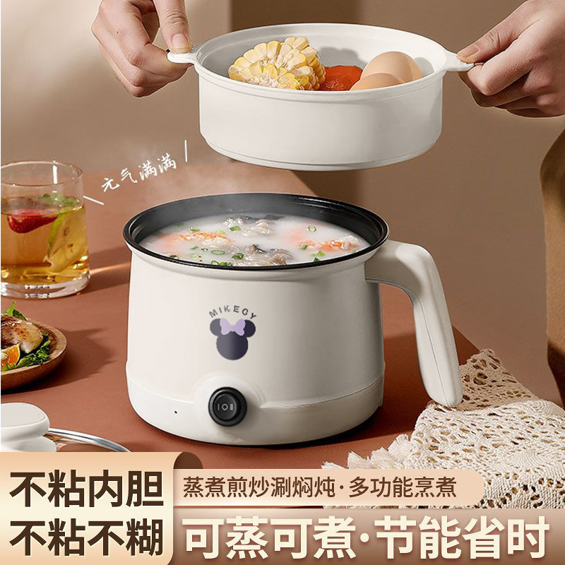 Daifa Household Electric Cooker Rice Cooker Student Dormitory Integrated Pot Multi-purpose Electric Hot Pot Multi-function Electric Pot Gift Batch