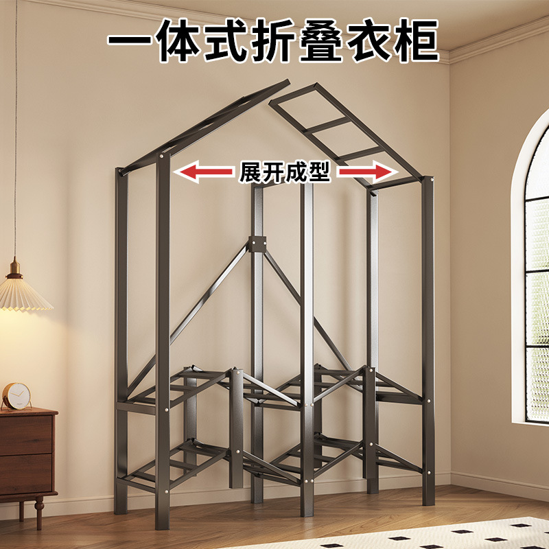 Wardrobe installation-free foldable wardrobe household bedroom durable cloth wardrobe rental room modern minimalist wardrobe