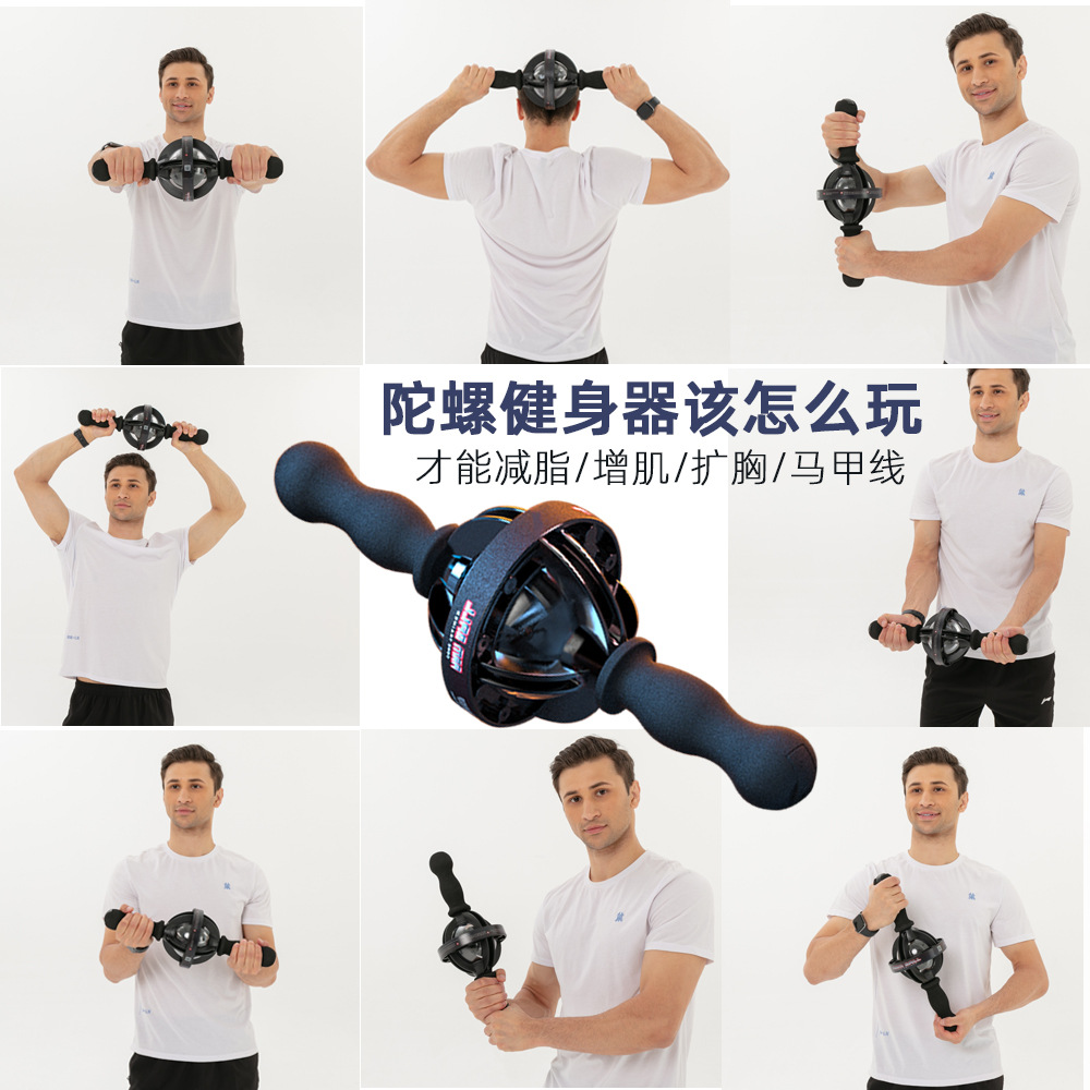 Cross-Border Gyro Arm Strength Device Metal Wrist Strength Trainer Handheld Arm Strength Muscle Wrist Ball Fitness Equipment