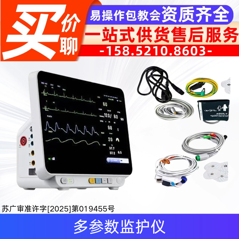 Портативный ЭКГ монитор медицинской версии для больницы 8000