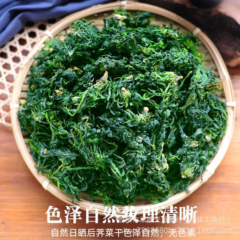 Selenium-Rich Dehydrated Shepherd's Purse Dried Vegetables for Dumpling and Bun Fillings, Middle-Aged and Elderly Gifts, Wholesale by the Box