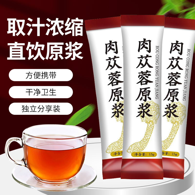 Cistanche Deserticola Puree Inner Mongolia Alxa Desert Original Juice Ready-To-Drink Portable Factory Wholesale Delivery