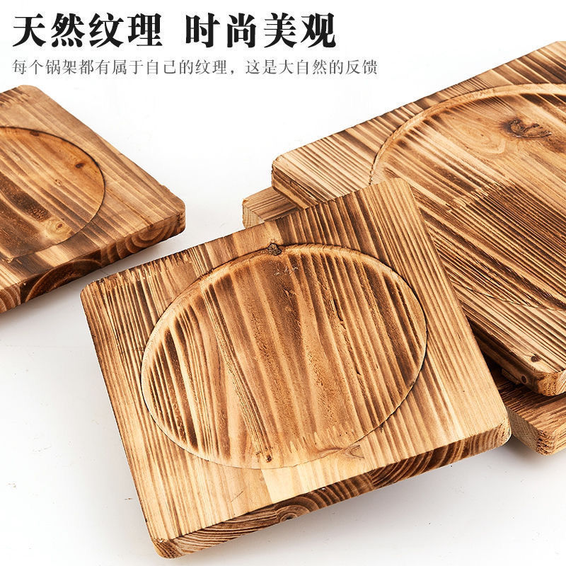 Insulated Board Solid Wood Fir Stove Tea Brewing Barbecue Stone Bowl Pot Pad Baking Pan Charcoal Board Casserole Tray Commercial