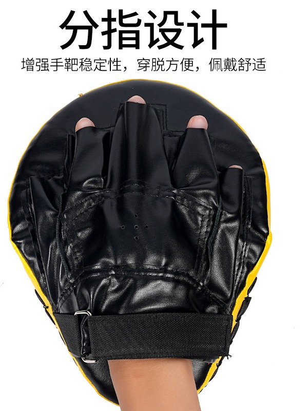 Boxer Target Boxing Target Foot Target for Adults and Kidsren Sanda Muay Thai Training Equipment Kicking Target Taekwondo Target