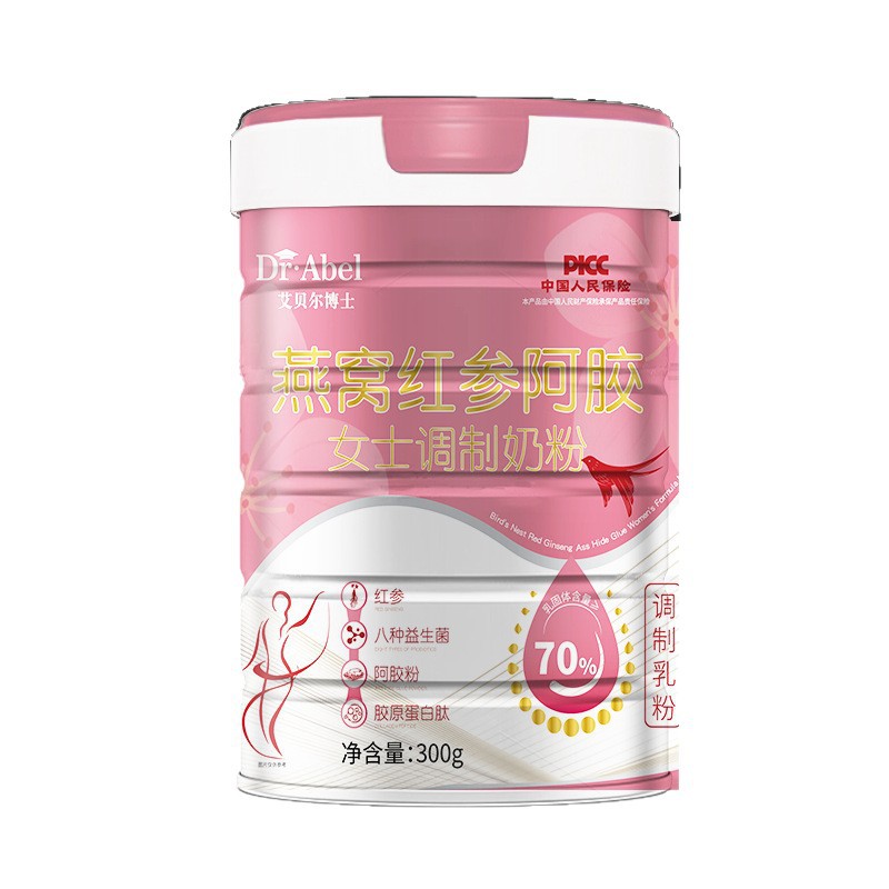 Women's Milk Powder Bird's Nest Red Ginseng Donkey Hide Gelatin Women's Prepared Milk Powder Manufacturer Customized Wholesale Prepared Milk Powder Milk Powder