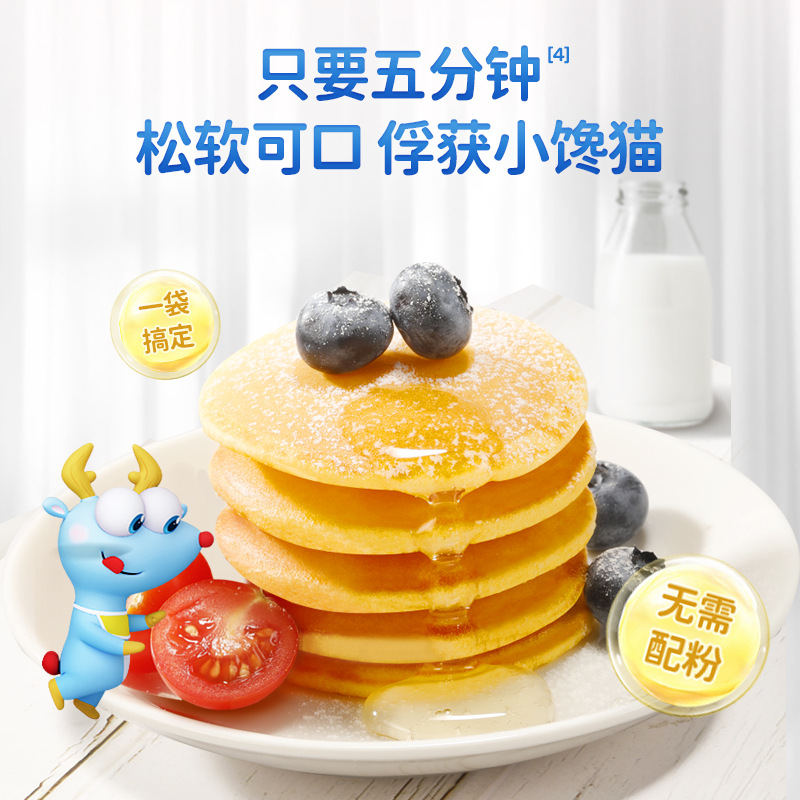 Fawn Blue High Calcium Pinch Waffle Flour Cake Flour Waffle Free Recipe for Baby Infants and Toddlers