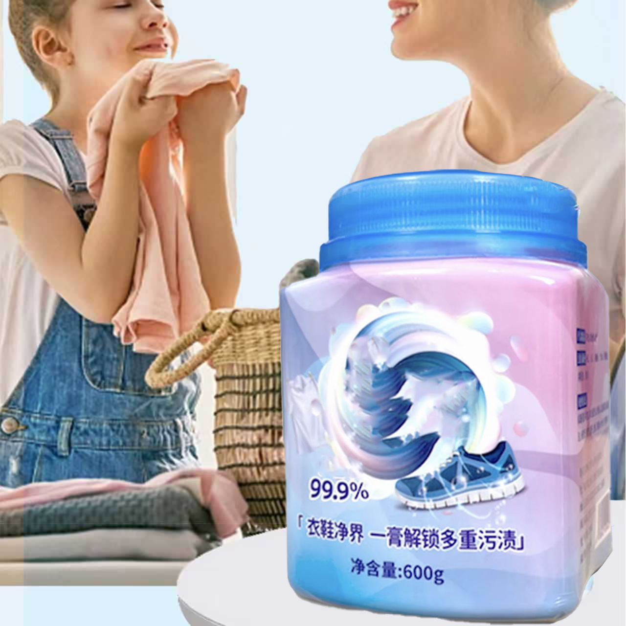 Factory Direct Sales Multi-Purpose Laundry Paste, Clothing Stain Removal Cleaning Paste, Deep Concentrated Stain Removal Paste for White Shoes and Mesh Shoes