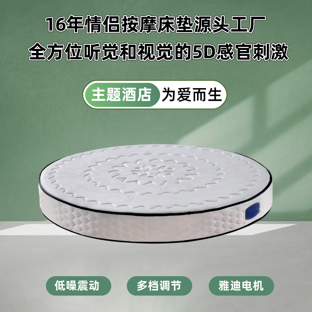 Умный электрический матрас для гостиниц, многофункциональный, с возможностью настройки