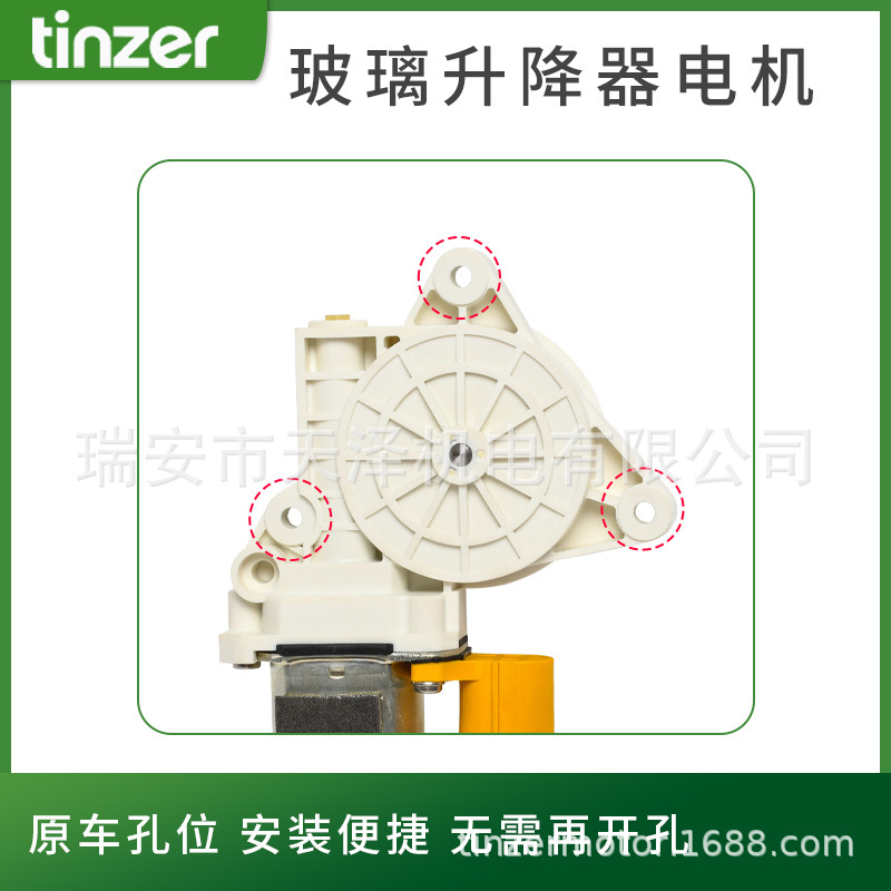 67626937657 Is Suitable for Bmw Mini Car Window Regulator Motor, Cross-Border Ready Stock