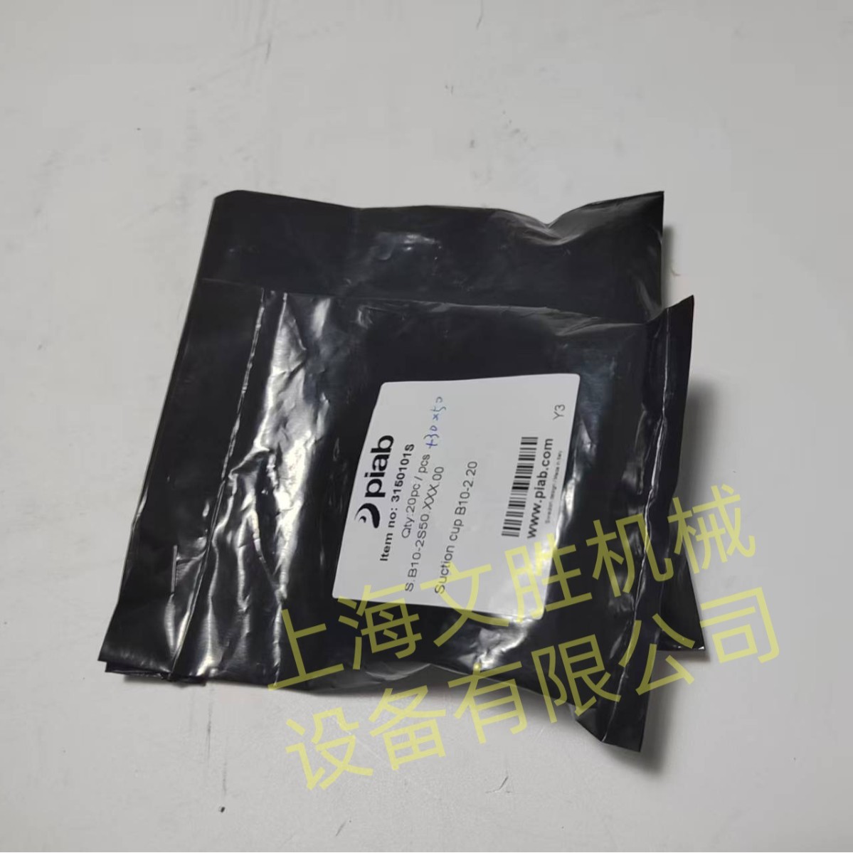 Swedish Piab Vacuum Suction Cup 3150101S