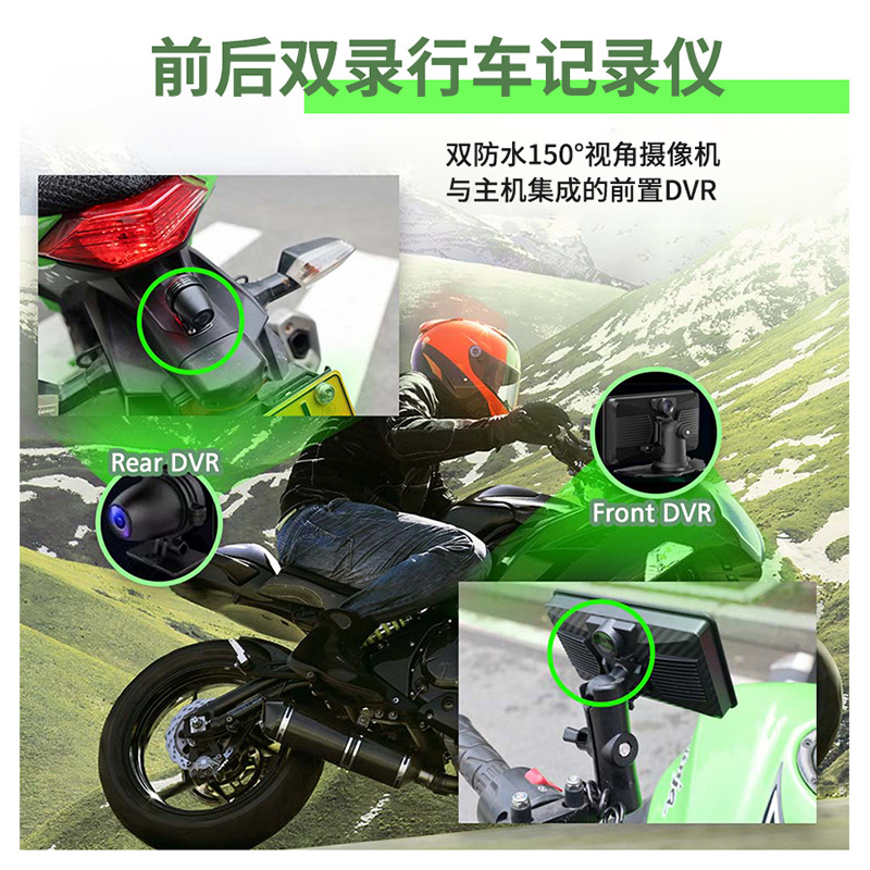 6.86inch Motorcycle Driving Recorder Front and Rear Dual Lens Wireless Carplay Night Vision Waterproof